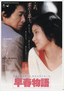 蜜蜂电影网 - 肖申克的救赎